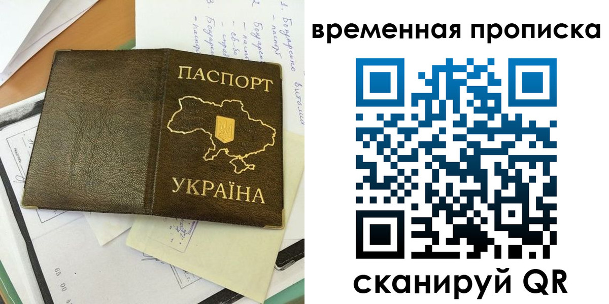 регистрация для школы в Горячем Ключе