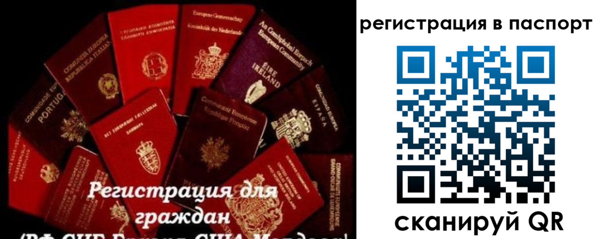 миграционный учет в Горячем Ключе