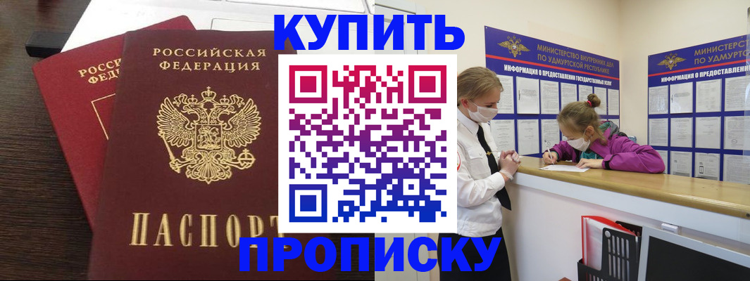 форма 3 в Горячем Ключе